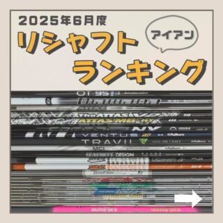 GRAPHITE DESIGN RAUNE シャフト　テーラーメイド スリーブ付 RAUNE | グラファイトデザイン